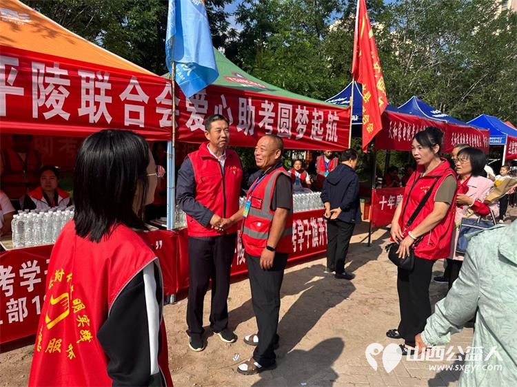 正能量公益吕梁文水联络站文水平陵联合会2024爱心助考圆梦起航 - 第3张
