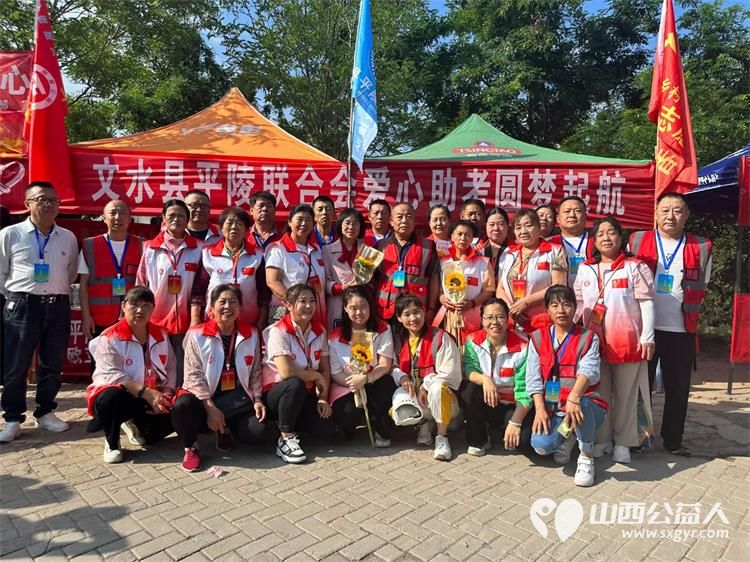 正能量公益吕梁文水联络站文水平陵联合会2024爱心助考圆梦起航 - 第2张