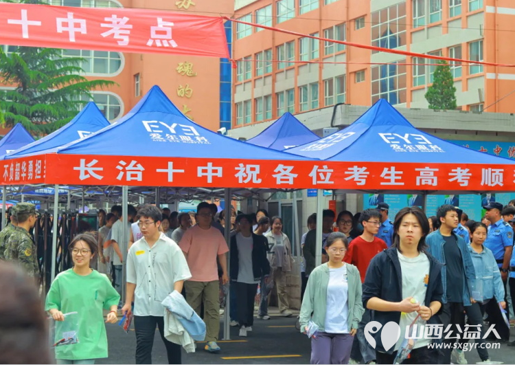长治蓝天救援队助考服务队发挥先锋模范带头作用在长治市各个中学共四个考点为考生献爱心为群众送服务让考生舒心让家长放心 - 第13张