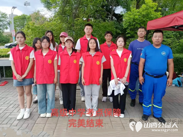 忻州市文明办、共青团忻州市委组织忻州红色志愿者爱心送水助力高考主题志愿服务活动 - 第1张 - 山西公益人 忻州市文明办、共青团忻州市委组织忻州红色志愿者爱心送水助力高考主题志愿服务活动 - 第1张