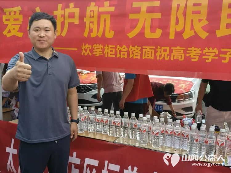 连续五年护航高考 小店恒善志愿者服务中心在小店区一中门口为高考学子们提供服务 - 第5张