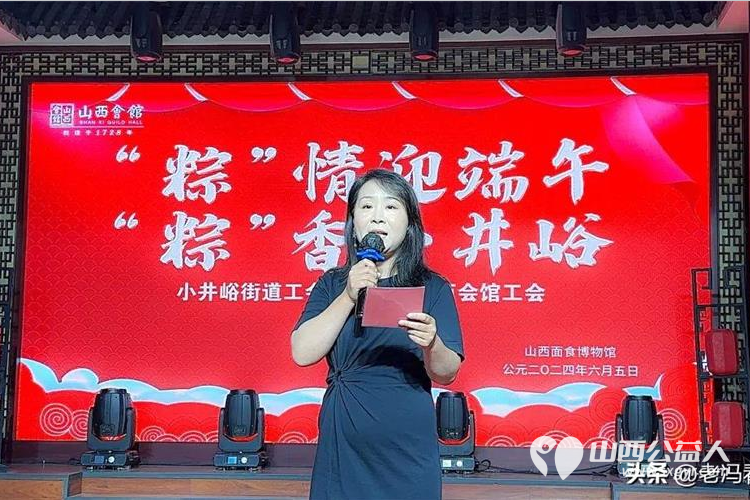 太原万柏林区小井峪街道工会联合山西会馆工会开展包粽子比赛活动小井峪街道工会共有21个队伍参加 - 第3张