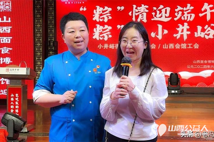 太原万柏林区小井峪街道工会联合山西会馆工会开展包粽子比赛活动小井峪街道工会共有21个队伍参加 - 第4张