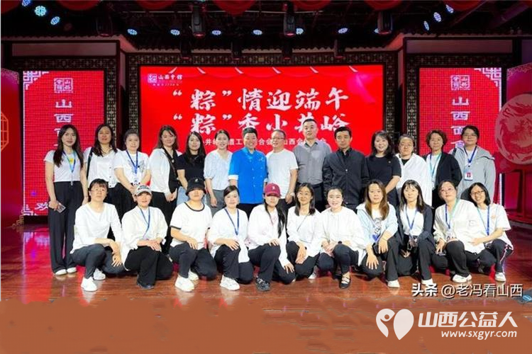 太原万柏林区小井峪街道工会联合山西会馆工会开展包粽子比赛活动小井峪街道工会共有21个队伍参加 - 第1张