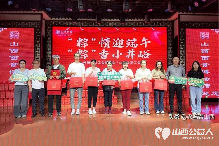 太原万柏林区小井峪街道工会联合山西会馆工会开展包粽子比赛活动小井峪街道工会共有21个队伍参加 - 第30张