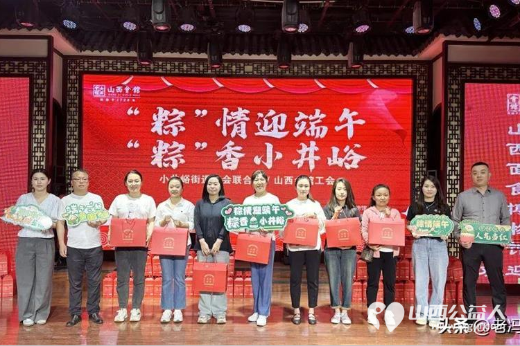 太原万柏林区小井峪街道工会联合山西会馆工会开展包粽子比赛活动小井峪街道工会共有21个队伍参加 - 第29张