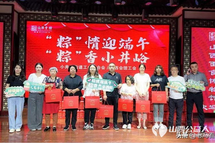 太原万柏林区小井峪街道工会联合山西会馆工会开展包粽子比赛活动小井峪街道工会共有21个队伍参加 - 第31张