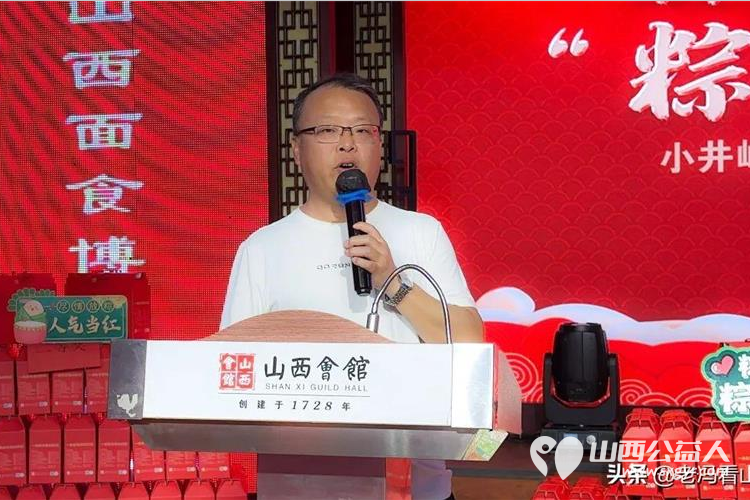 太原万柏林区小井峪街道工会联合山西会馆工会开展包粽子比赛活动小井峪街道工会共有21个队伍参加 - 第32张