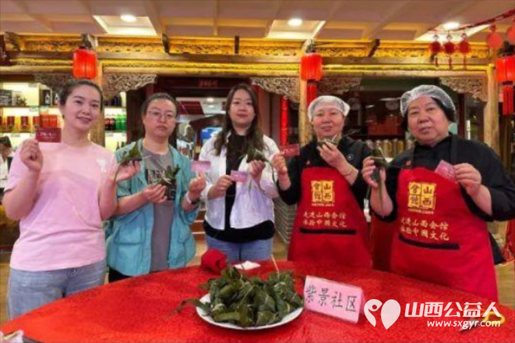 太原万柏林区小井峪街道工会联合山西会馆工会开展包粽子比赛活动小井峪街道工会共有21个队伍参加 - 第9张