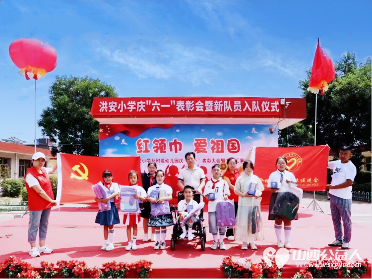 介休市公益事业促进会情暖障贫与爱同行庆六一献爱心活动走进介休市洪安小学介休市阳光雨露听障学校 - 第1张 - 山西公益人 介休市公益事业促进会情暖障贫与爱同行庆六一献爱心活动走进介休市洪安小学介休市阳光雨露听障学校 - 第1张