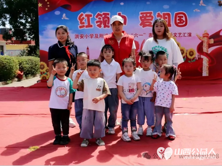 介休市公益事业促进会情暖障贫与爱同行庆六一献爱心活动走进介休市洪安小学介休市阳光雨露听障学校 - 第5张 - 山西公益人 介休市公益事业促进会情暖障贫与爱同行庆六一献爱心活动走进介休市洪安小学介休市阳光雨露听障学校 - 第5张
