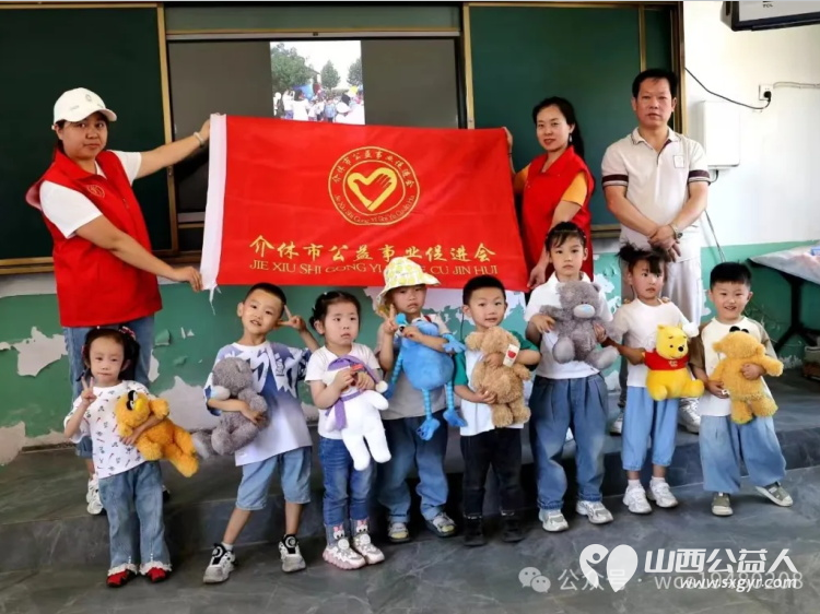 介休市公益事业促进会情暖障贫与爱同行庆六一献爱心活动走进介休市洪安小学介休市阳光雨露听障学校 - 第2张 - 山西公益人 介休市公益事业促进会情暖障贫与爱同行庆六一献爱心活动走进介休市洪安小学介休市阳光雨露听障学校 - 第2张
