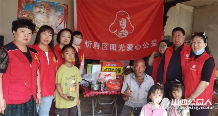 粽情端午节忻州市阳光爱心公益志愿者在会长张素梅的组织下为这里的孤寡老人和残疾人送来了粽子等多种节日食品 - 第1张 - 山西公益人 粽情端午节忻州市阳光爱心公益志愿者在会长张素梅的组织下为这里的孤寡老人和残疾人送来了粽子等多种节日食品 - 第1张