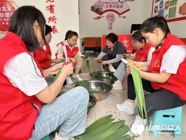 浓浓端午情 暖暖粽飘香----武乡县丰州镇太东社区开展我们的节日•端午节主题活动 - 第8张