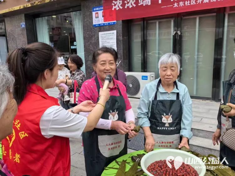 浓浓端午情 暖暖粽飘香----武乡县丰州镇太东社区开展我们的节日•端午节主题活动 - 第20张
