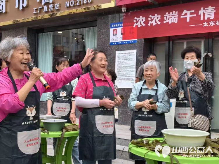 浓浓端午情 暖暖粽飘香----武乡县丰州镇太东社区开展我们的节日•端午节主题活动 - 第19张