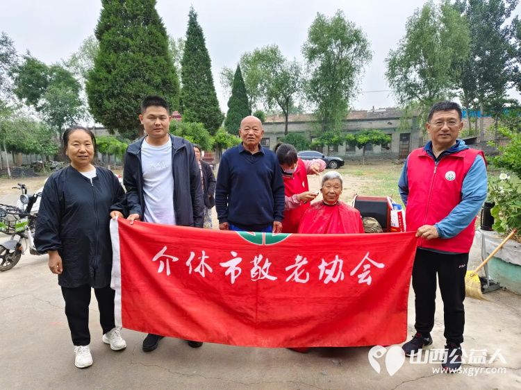 介休市敬老协会志愿者走进张兰镇下梁村为老人们爱心理发为老人体检 - 第1张 - 山西公益人 介休市敬老协会志愿者走进张兰镇下梁村为老人们爱心理发为老人体检 - 第1张
