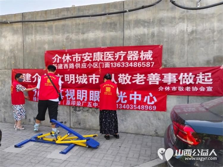 志愿服务进社区,健康活动暖人心----介休市敬老协会在西关街道宏顺路社区为社区老人爱心理发健康义诊服务 - 第4张 - 山西公益人 志愿服务进社区,健康活动暖人心----介休市敬老协会在西关街道宏顺路社区为社区老人爱心理发健康义诊服务 - 第4张