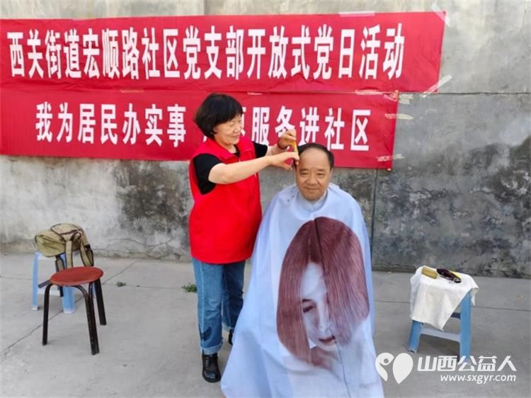 志愿服务进社区,健康活动暖人心----介休市敬老协会在西关街道宏顺路社区为社区老人爱心理发健康义诊服务 - 第10张 - 山西公益人 志愿服务进社区,健康活动暖人心----介休市敬老协会在西关街道宏顺路社区为社区老人爱心理发健康义诊服务 - 第10张