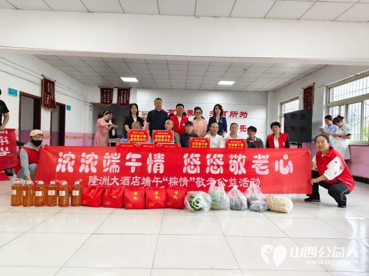 端午节介休市卫生健康和体育局、敬老协会和各爱心企业相约来到福源老年康复服务中心为老人们带来暖心的慰问并为老人包饺子 - 第4张 - 山西公益人 端午节介休市卫生健康和体育局、敬老协会和各爱心企业相约来到福源老年康复服务中心为老人们带来暖心的慰问并为老人包饺子 - 第4张