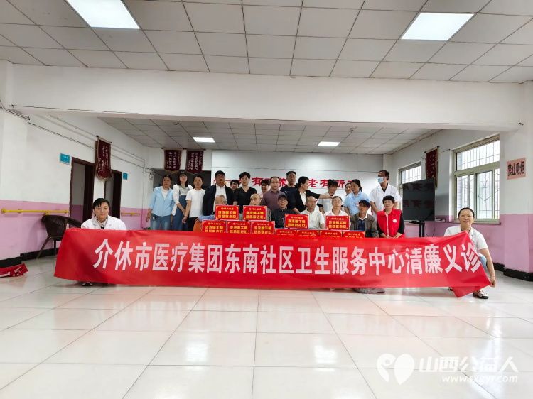 端午节介休市卫生健康和体育局、敬老协会和各爱心企业相约来到福源老年康复服务中心为老人们带来暖心的慰问并为老人包饺子 - 第5张 - 山西公益人 端午节介休市卫生健康和体育局、敬老协会和各爱心企业相约来到福源老年康复服务中心为老人们带来暖心的慰问并为老人包饺子 - 第5张