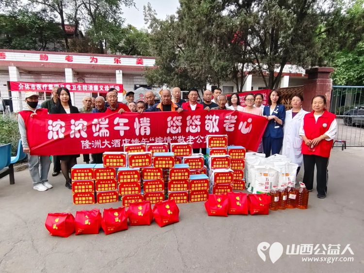 介休市卫生健康和体育局、敬老协会携各爱心企业来到义棠敬老院为老人们带来暖心的慰问及慰问品 - 第4张 - 山西公益人 介休市卫生健康和体育局、敬老协会携各爱心企业来到义棠敬老院为老人们带来暖心的慰问及慰问品 - 第4张