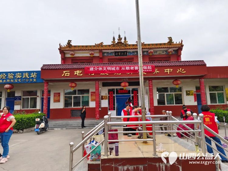 介休市敬老协会“孝善行”之敬老爱老助老行动在洪山镇石屯村开展为老人们送去社会的温暖与关怀 - 第4张 - 山西公益人 介休市敬老协会“孝善行”之敬老爱老助老行动在洪山镇石屯村开展为老人们送去社会的温暖与关怀 - 第4张