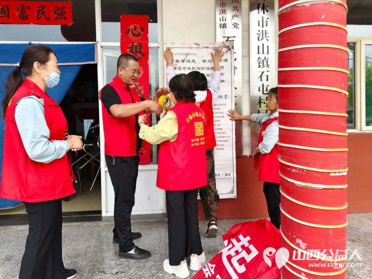 介休市敬老协会“孝善行”之敬老爱老助老行动在洪山镇石屯村开展为老人们送去社会的温暖与关怀 - 第5张 - 山西公益人 介休市敬老协会“孝善行”之敬老爱老助老行动在洪山镇石屯村开展为老人们送去社会的温暖与关怀 - 第5张