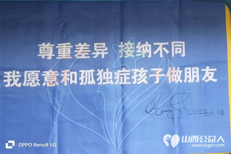 蔡依林官方后援会志愿者从全国各地来到阳曲县残疾人康复中心以实际行动守护星星的孩子 - 第10张 - 山西公益人 蔡依林官方后援会志愿者从全国各地来到阳曲县残疾人康复中心以实际行动守护星星的孩子 - 第10张