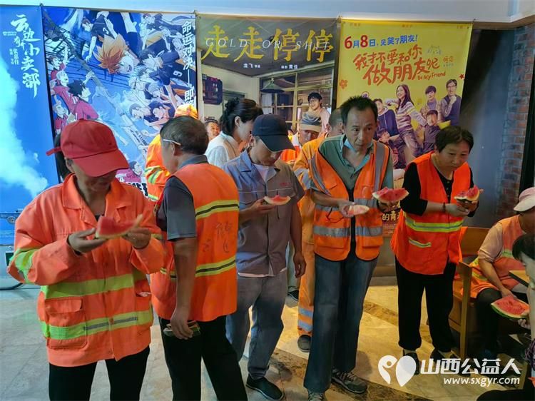 太原市龙城义工组织义工请环卫工人免费看电影免费发西瓜 - 第4张