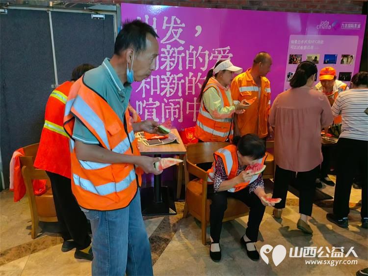 太原市龙城义工组织义工请环卫工人免费看电影免费发西瓜 - 第8张