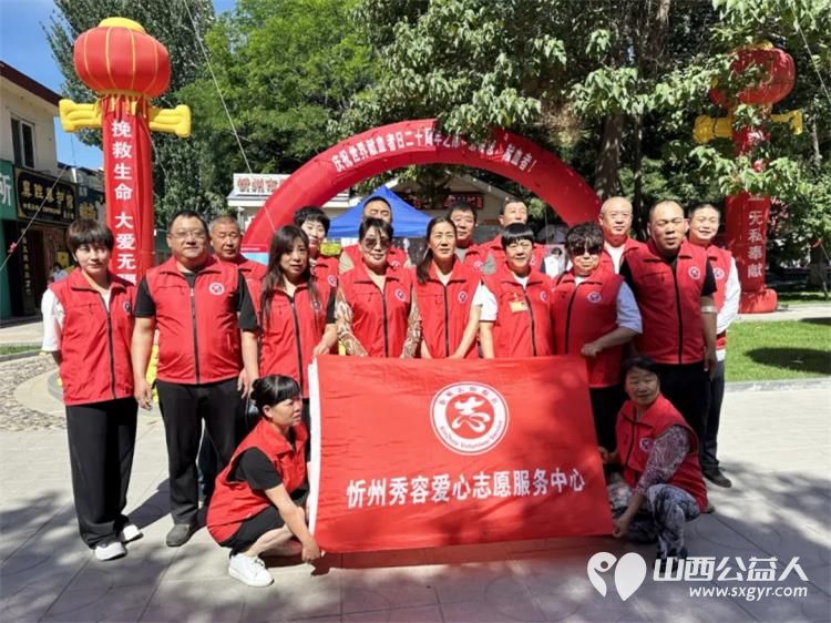 世界献血者日20周年 忻州秀容公益服务中心九位志愿者献血,感谢献血者为爱逆行为生命加油 - 第25张 - 山西公益人 世界献血者日20周年 忻州秀容公益服务中心九位志愿者献血,感谢献血者为爱逆行为生命加油 - 第25张