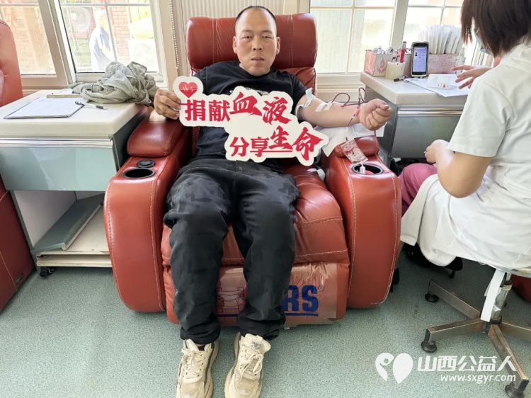 世界献血者日20周年 忻州秀容公益服务中心九位志愿者献血,感谢献血者为爱逆行为生命加油 - 第24张 - 山西公益人 世界献血者日20周年 忻州秀容公益服务中心九位志愿者献血,感谢献血者为爱逆行为生命加油 - 第24张