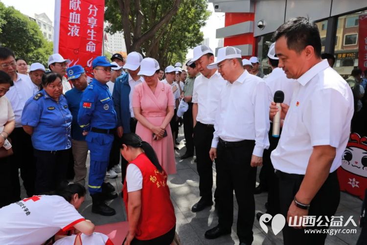 吕梁市举办庆祝“6·14世界献血者日”20周年宣传活动吕梁市蓝天救援队全力保障并积极参与“世界献血者日”活动 - 第1张