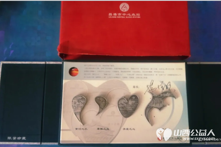 吕梁市举办庆祝“6·14世界献血者日”20周年宣传活动吕梁市蓝天救援队全力保障并积极参与“世界献血者日”活动 - 第5张