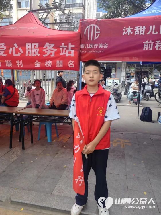 爱心助考，筑梦远航—临汾市护苗爱心志愿服务队2024高考纪实为考生们保驾护航 - 第14张