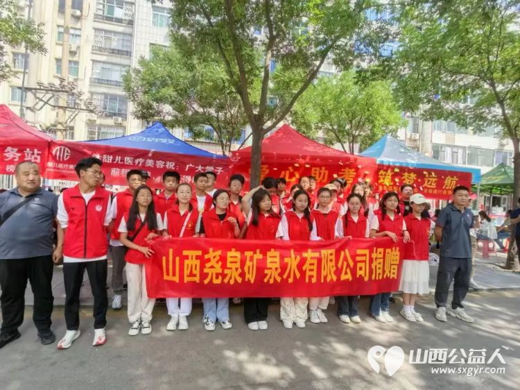 爱心助考，筑梦远航—临汾市护苗爱心志愿服务队2024高考纪实为考生们保驾护航 - 第23张