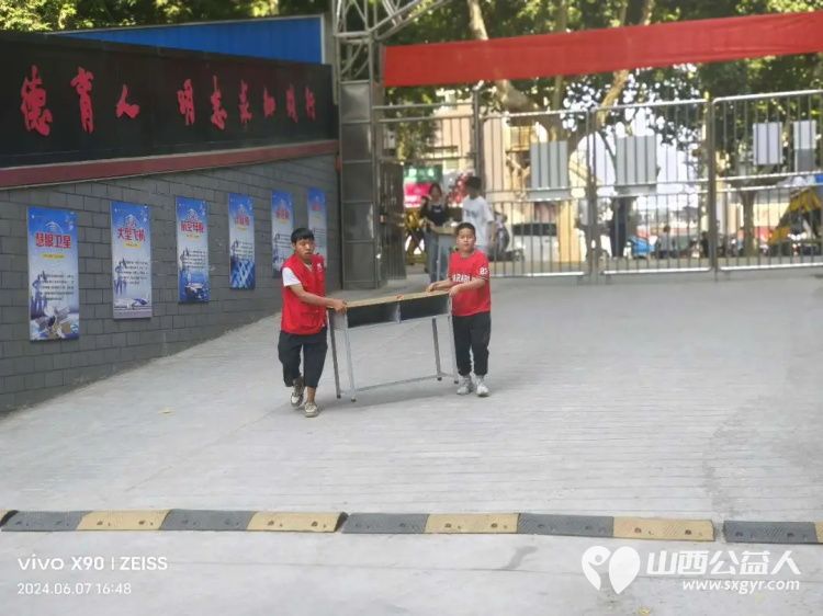 爱心助考,筑梦远航—临汾市护苗爱心志愿服务队2024高考纪实为考生们保驾护航 - 第6张 - 山西公益人 爱心助考,筑梦远航—临汾市护苗爱心志愿服务队2024高考纪实为考生们保驾护航 - 第6张