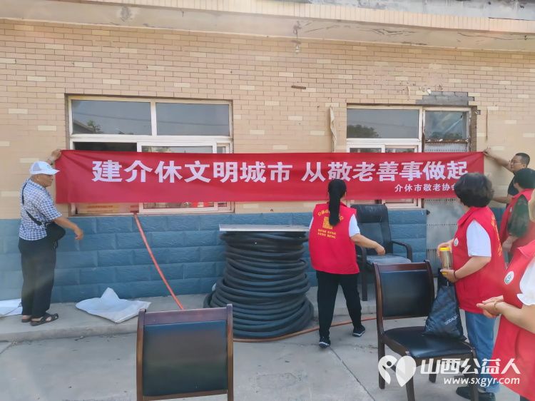 介休市敬老协会敬老爱老助老行动在父亲节之际去张兰镇东北里村服务老人 - 第3张 - 山西公益人 介休市敬老协会敬老爱老助老行动在父亲节之际去张兰镇东北里村服务老人 - 第3张
