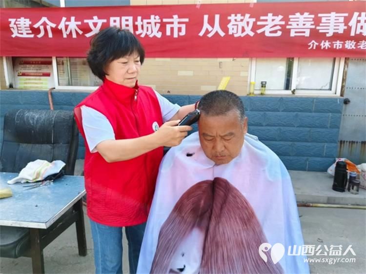 介休市敬老协会敬老爱老助老行动在父亲节之际去张兰镇东北里村服务老人 - 第11张 - 山西公益人 介休市敬老协会敬老爱老助老行动在父亲节之际去张兰镇东北里村服务老人 - 第11张