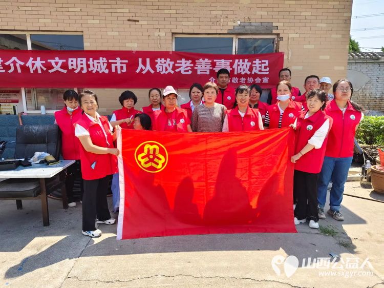 介休市敬老协会敬老爱老助老行动在父亲节之际去张兰镇东北里村服务老人 - 第2张 - 山西公益人 介休市敬老协会敬老爱老助老行动在父亲节之际去张兰镇东北里村服务老人 - 第2张