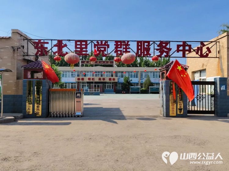 介休市敬老协会敬老爱老助老行动在父亲节之际去张兰镇东北里村服务老人 - 第17张 - 山西公益人 介休市敬老协会敬老爱老助老行动在父亲节之际去张兰镇东北里村服务老人 - 第17张