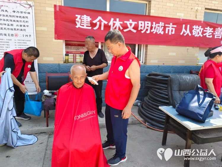 介休市敬老协会敬老爱老助老行动在父亲节之际去张兰镇东北里村服务老人 - 第10张 - 山西公益人 介休市敬老协会敬老爱老助老行动在父亲节之际去张兰镇东北里村服务老人 - 第10张