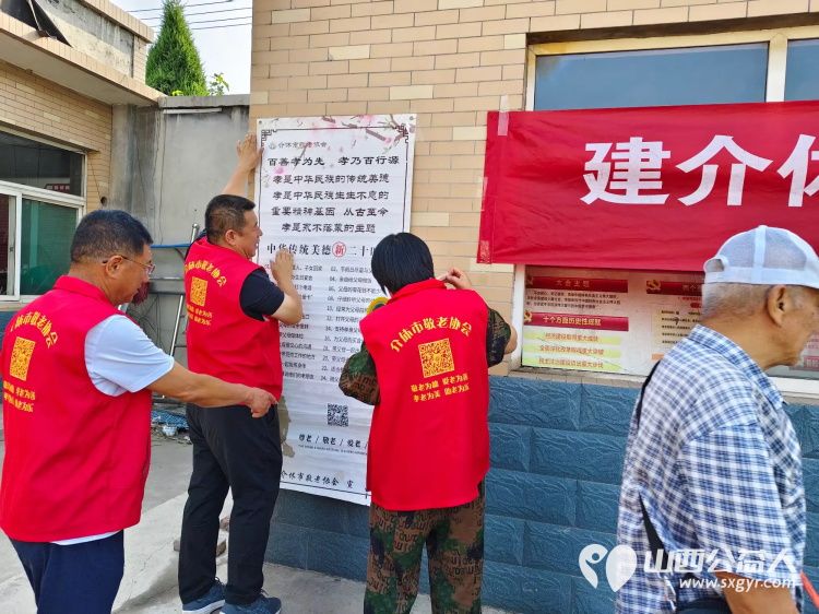 介休市敬老协会敬老爱老助老行动在父亲节之际去张兰镇东北里村服务老人 - 第4张 - 山西公益人 介休市敬老协会敬老爱老助老行动在父亲节之际去张兰镇东北里村服务老人 - 第4张