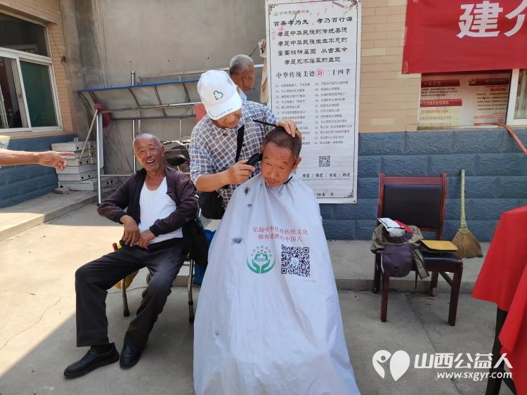 介休市敬老协会敬老爱老助老行动在父亲节之际去张兰镇东北里村服务老人 - 第7张 - 山西公益人 介休市敬老协会敬老爱老助老行动在父亲节之际去张兰镇东北里村服务老人 - 第7张