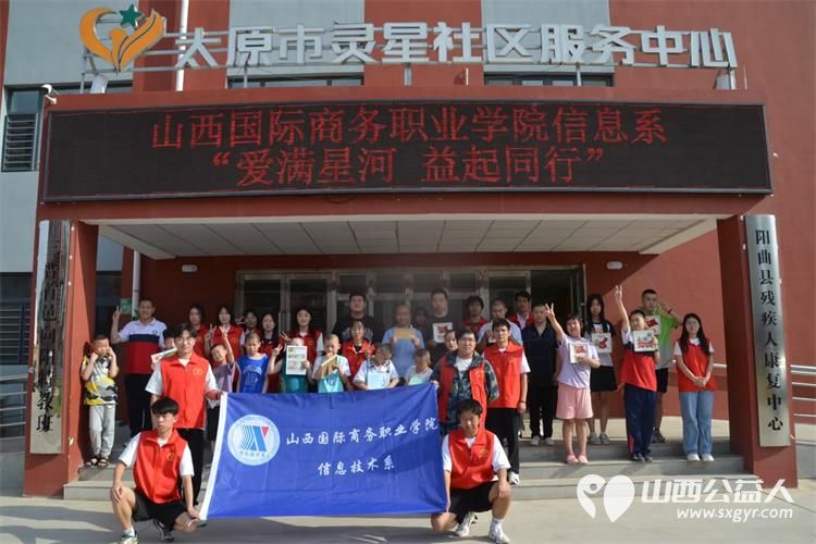 山西国际商务职业学院信息技术系发起公益活动在学校组织扎染绘画创意设计比赛义卖活动义卖款捐给灵星残疾人康复中心 - 第1张 - 山西公益人 山西国际商务职业学院信息技术系发起公益活动在学校组织扎染绘画创意设计比赛义卖活动义卖款捐给灵星残疾人康复中心 - 第1张