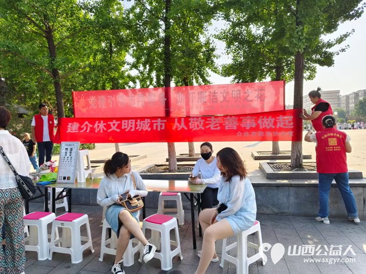 志愿服务进社区健康活动暖人心介休市敬老协会走进北关街道北大街社区服务社区行动不便的老人 - 第4张 - 山西公益人 志愿服务进社区健康活动暖人心介休市敬老协会走进北关街道北大街社区服务社区行动不便的老人 - 第4张