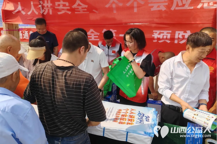 正能量公益太原市小店区青年志愿者协会在全国安全宣传咨询日参加安全主题宣传活动志愿服务 - 第10张