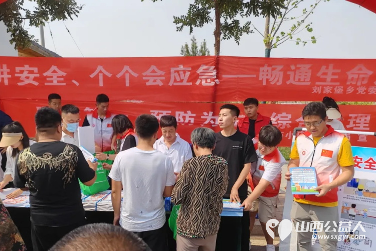 正能量公益太原市小店区青年志愿者协会在全国安全宣传咨询日参加安全主题宣传活动志愿服务 - 第9张