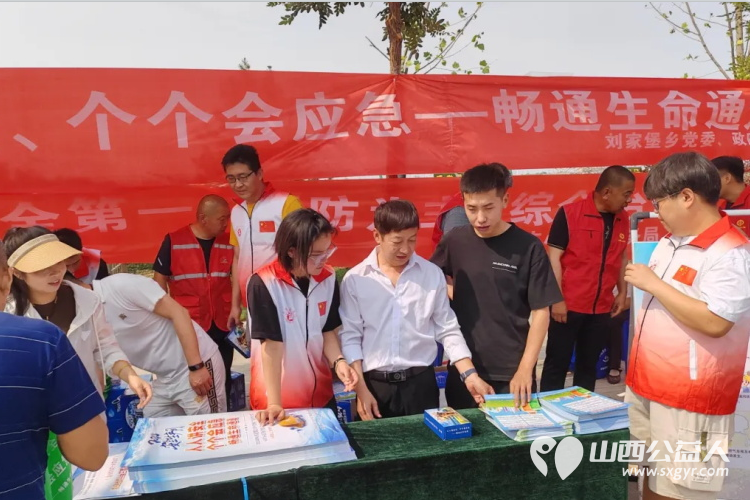 正能量公益太原市小店区青年志愿者协会在全国安全宣传咨询日参加安全主题宣传活动志愿服务 - 第4张